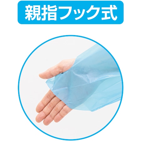 フック式